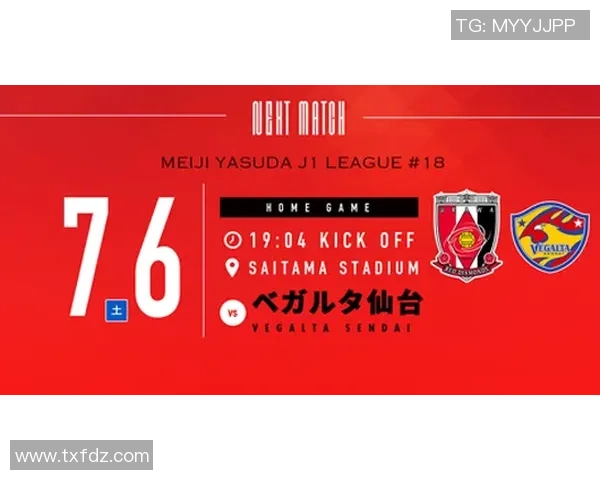 湘南海洋与仙台七夕最新比分动态更新及赛况分析