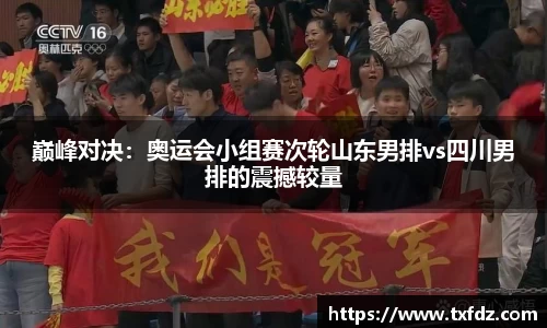 米兰体育