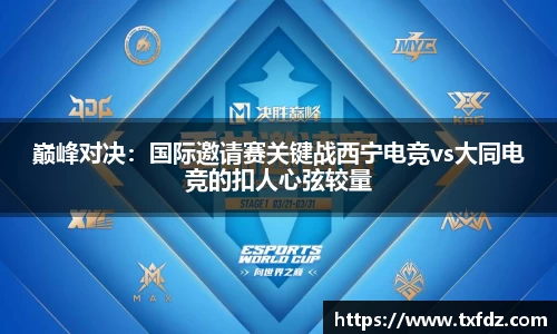 米兰体育官网