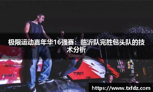米兰体育官网