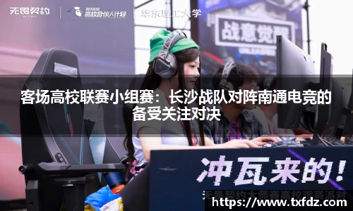 米兰体育