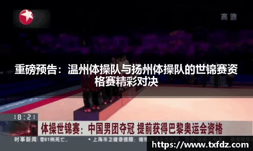 米兰体育官网