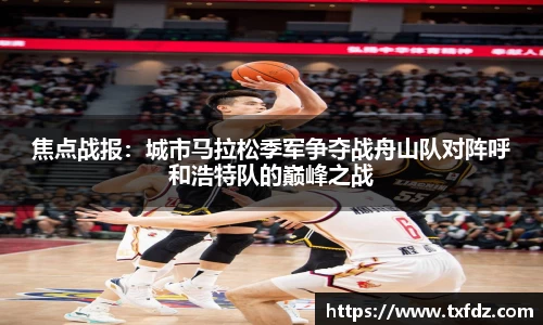 ac米兰体育